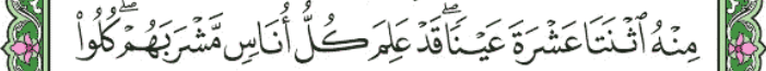 screenshot 107