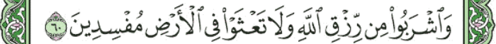 screenshot 108