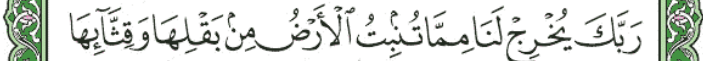 screenshot 110