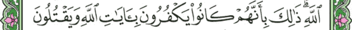 screenshot 115