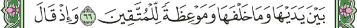 screenshot 125
