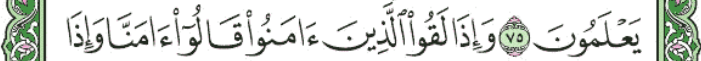 screenshot 144