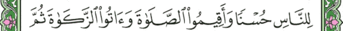 screenshot 160