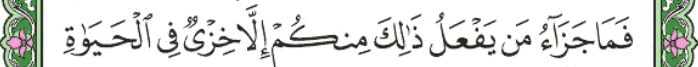 screenshot 168
