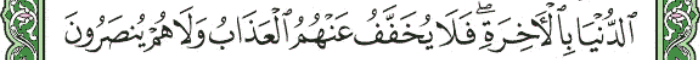 screenshot 171