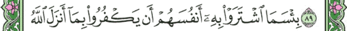 screenshot 180