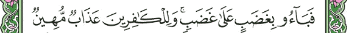 screenshot 182