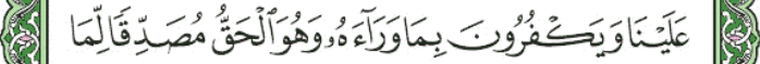 screenshot 184