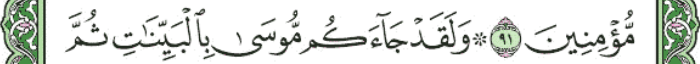 screenshot 186