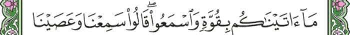 screenshot 189