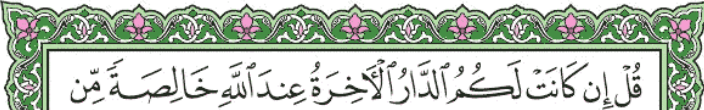 screenshot 192