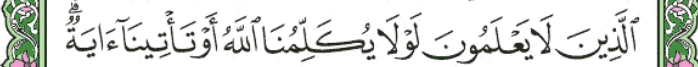 screenshot 247