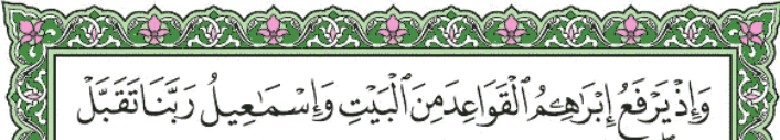 screenshot 266