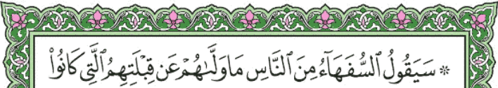 screenshot 297