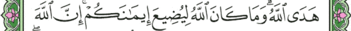 screenshot 304