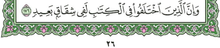 screenshot 372