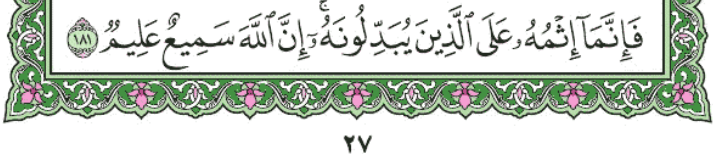 screenshot 387