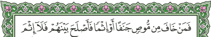 screenshot 388