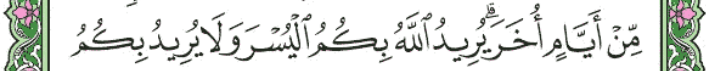 screenshot 398