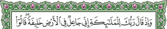 screenshot 56