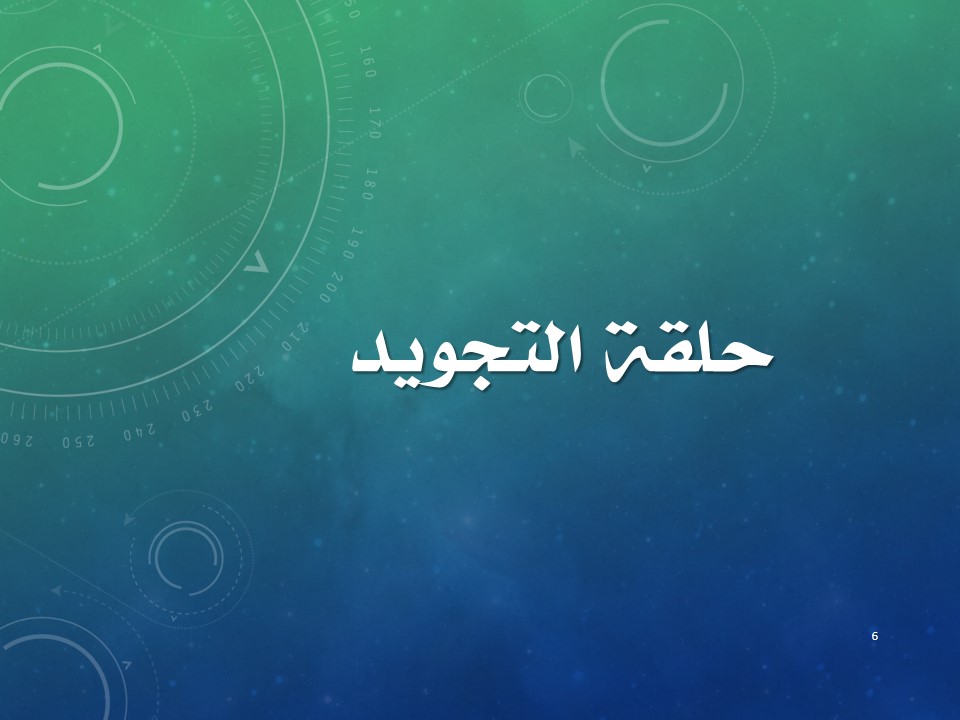 Slide6