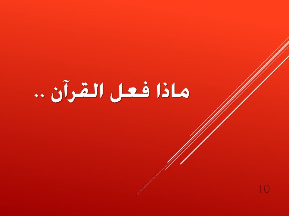 Slide10