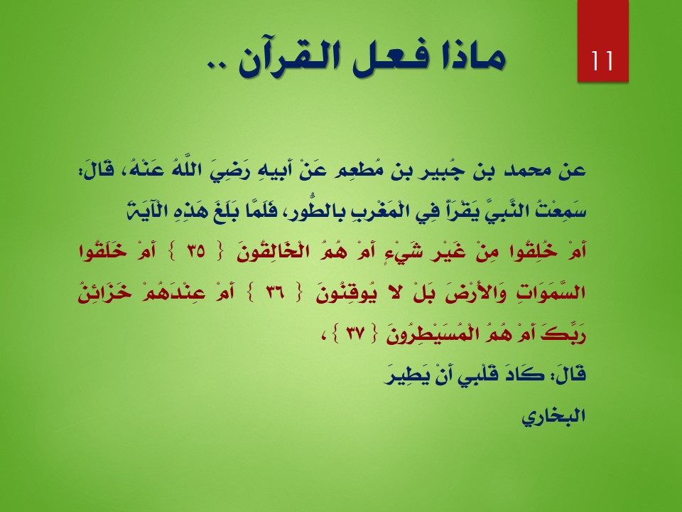 Slide11