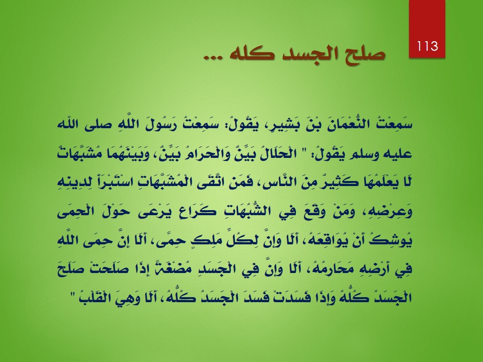 Slide113