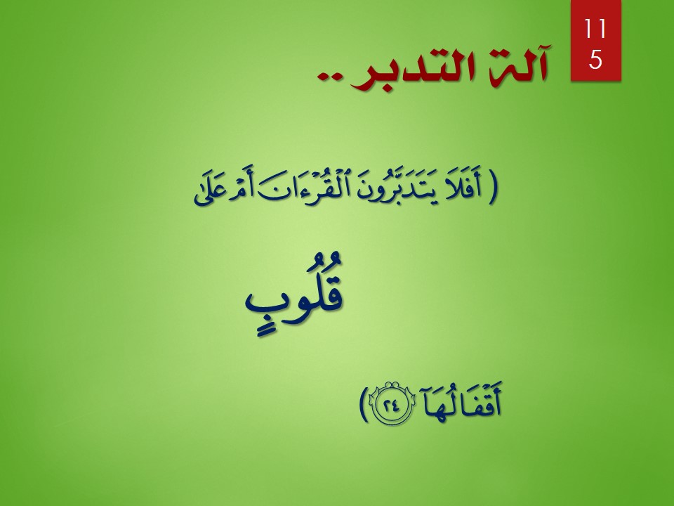 Slide115