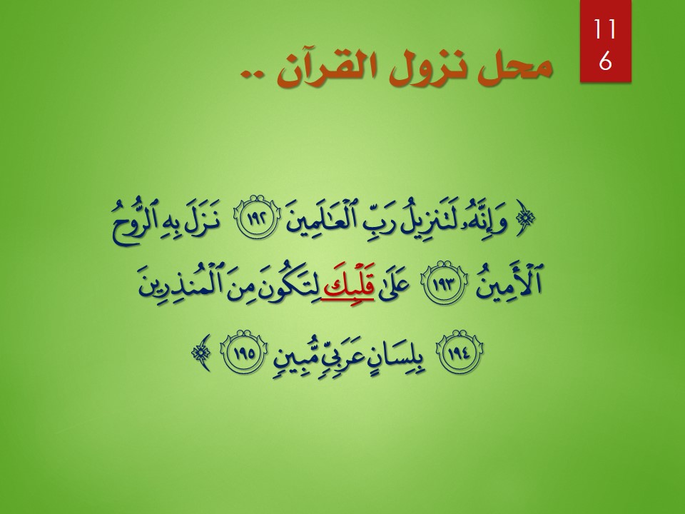 Slide116