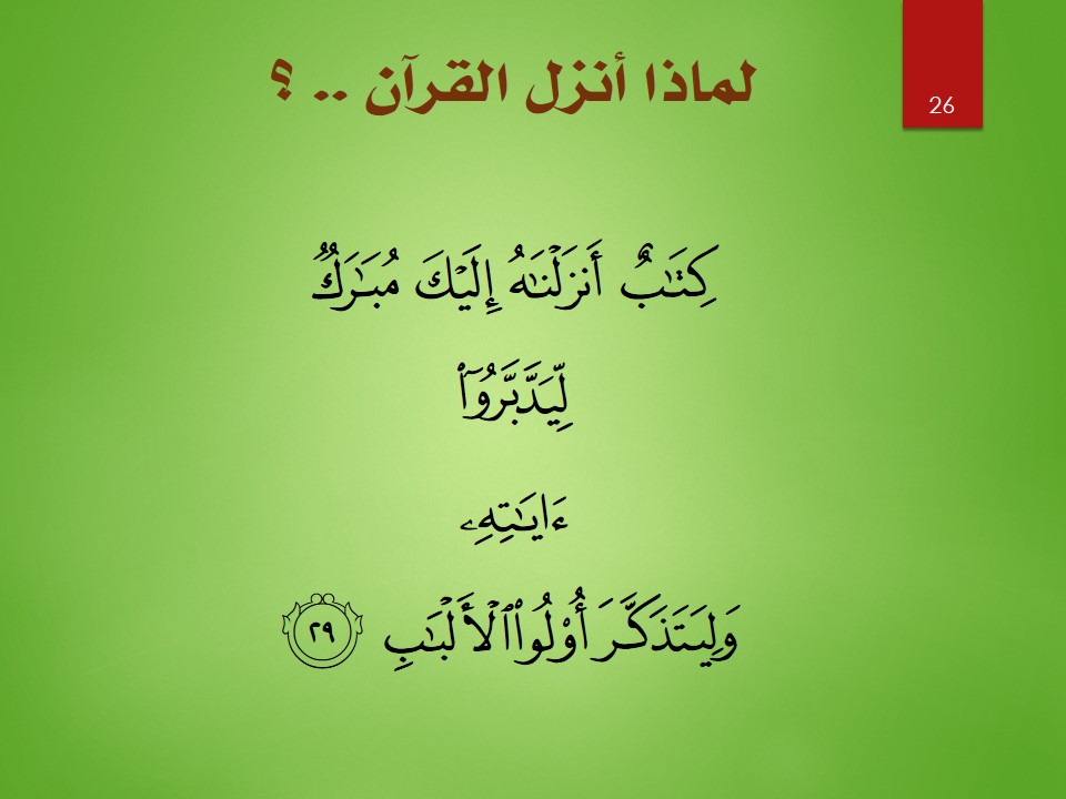 Slide26
