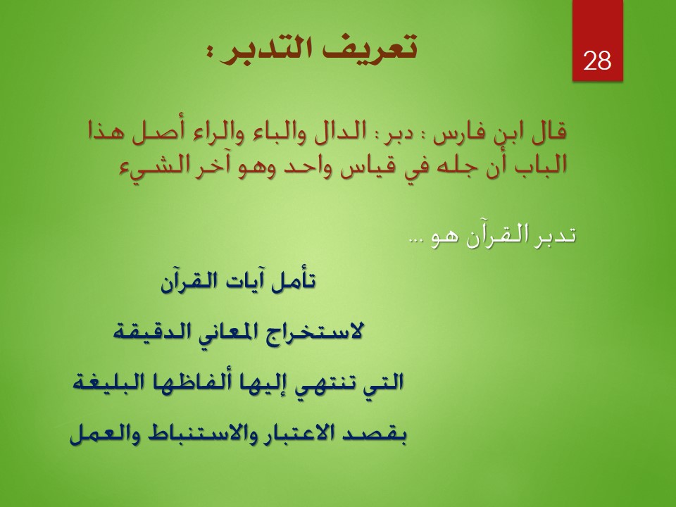 Slide28