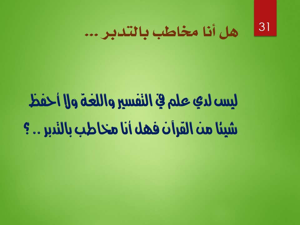 Slide31
