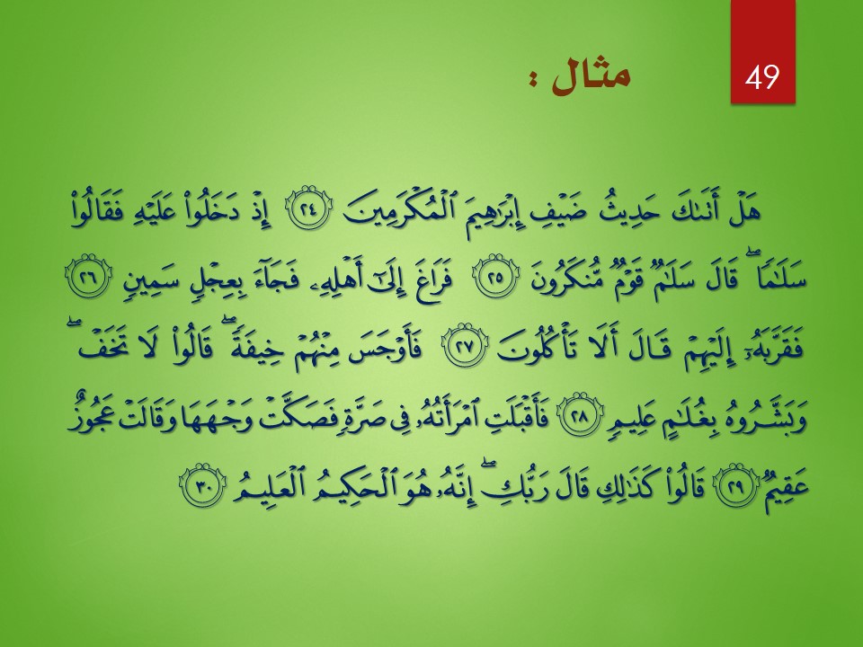 Slide49