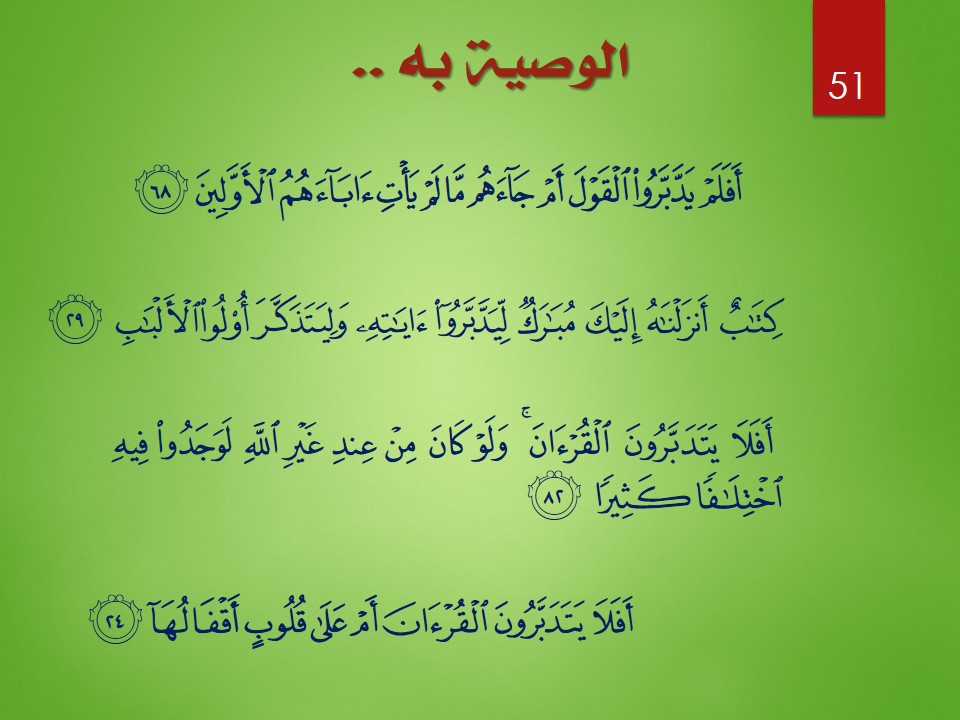Slide51