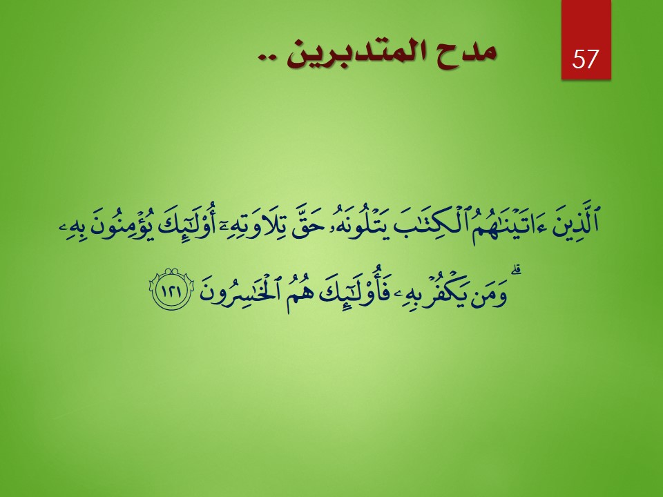 Slide57