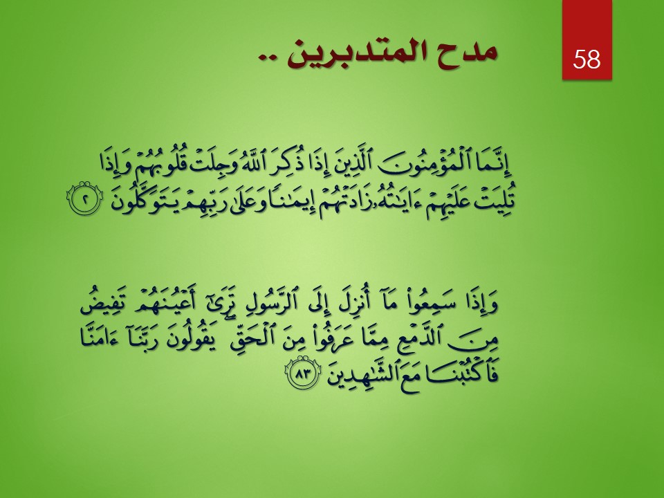Slide58