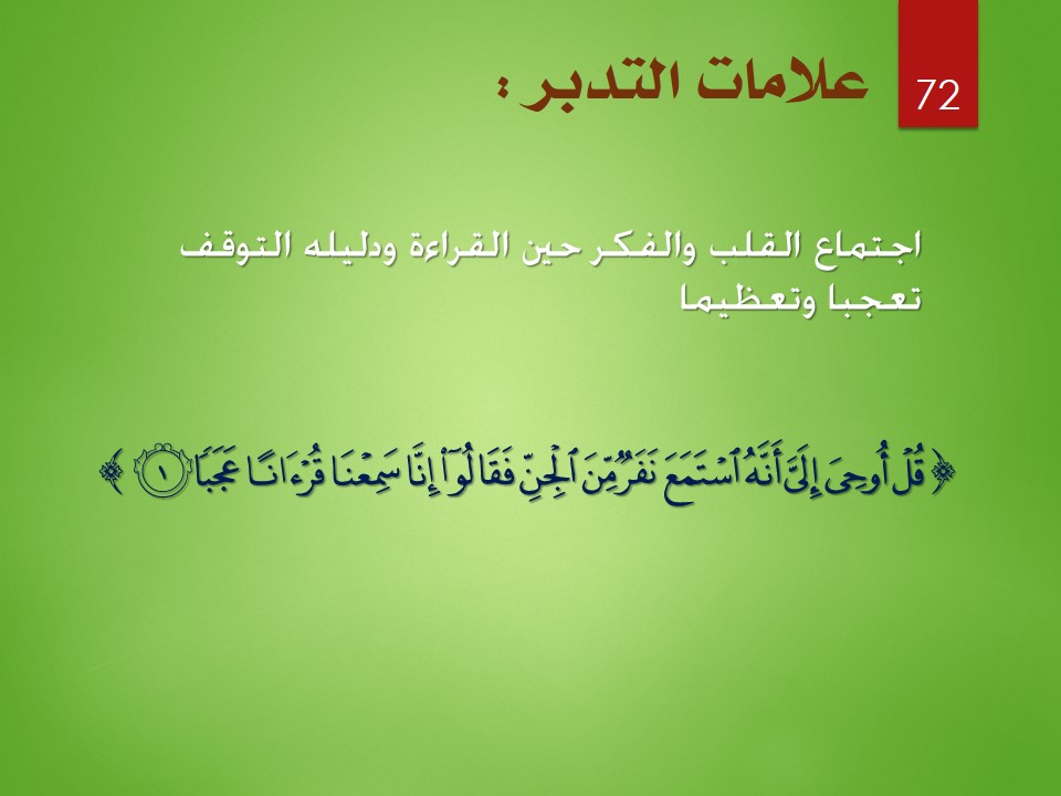 Slide72