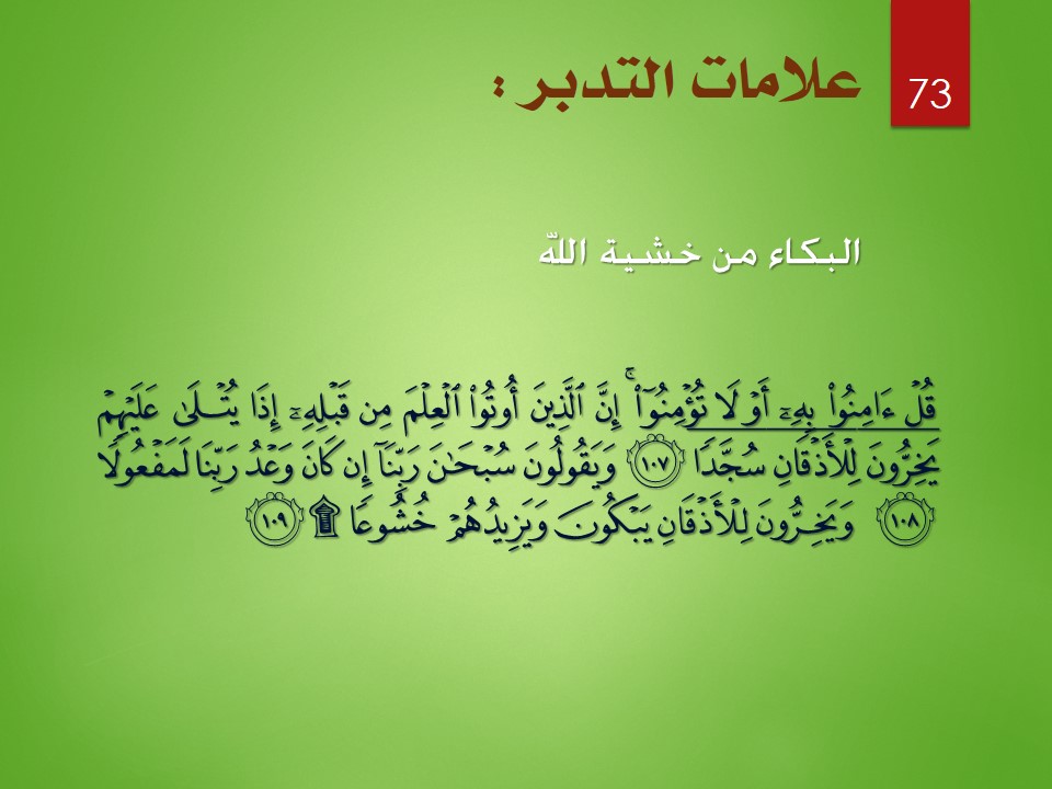 Slide73
