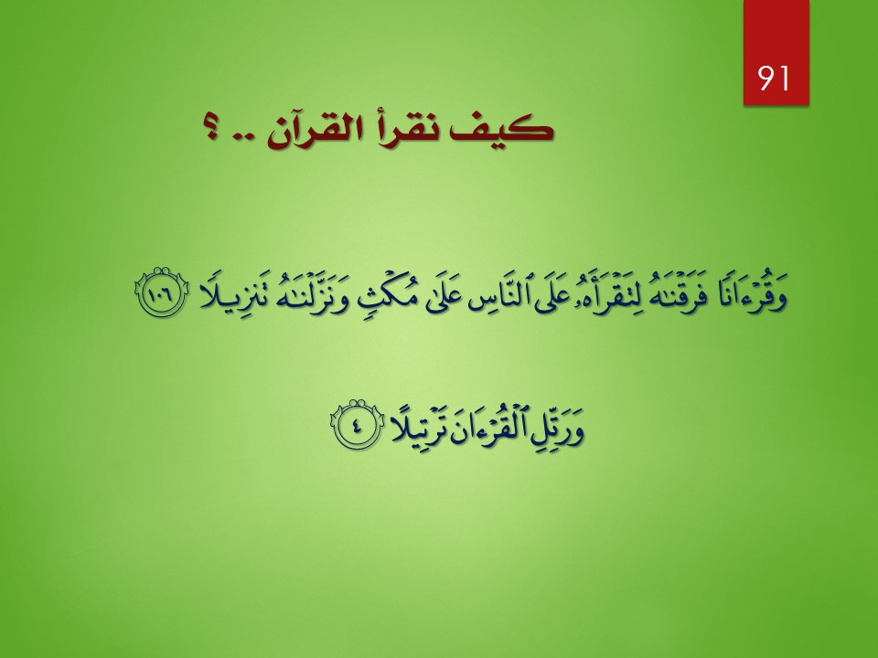 Slide91