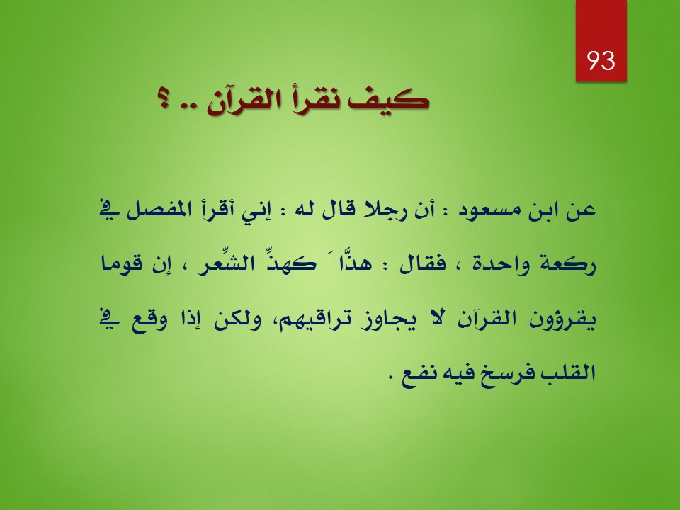 Slide93