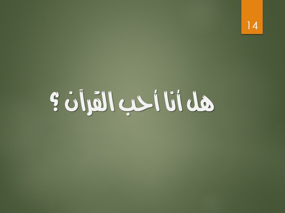 Slide14