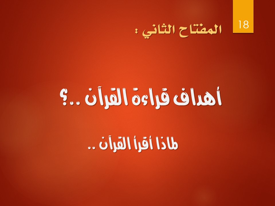 Slide18