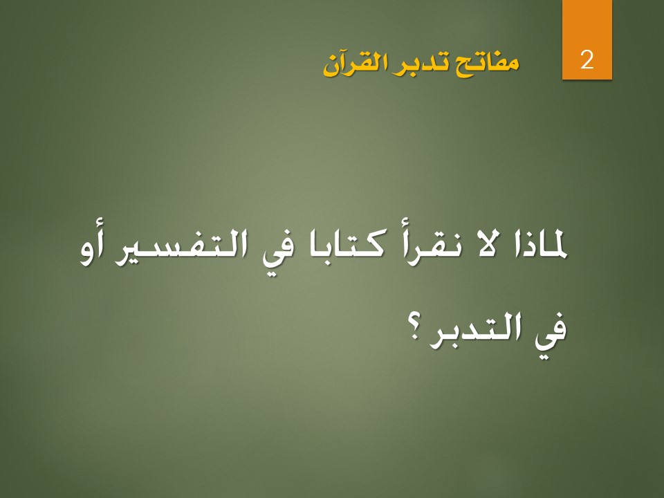 Slide2