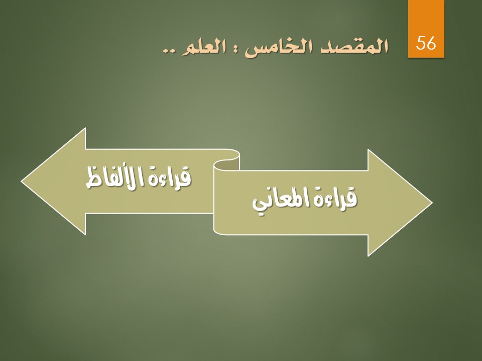 Slide56