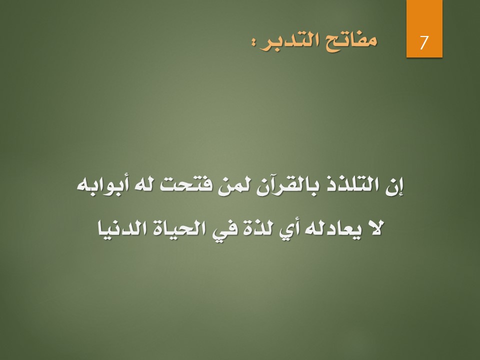 Slide7
