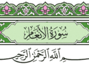 المدونة المصغرة