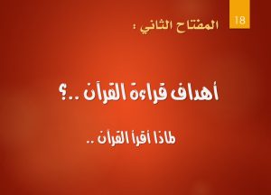 المدونة المصغرة