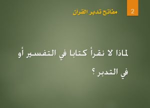 المدونة المصغرة