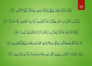 المدونة المصغرة